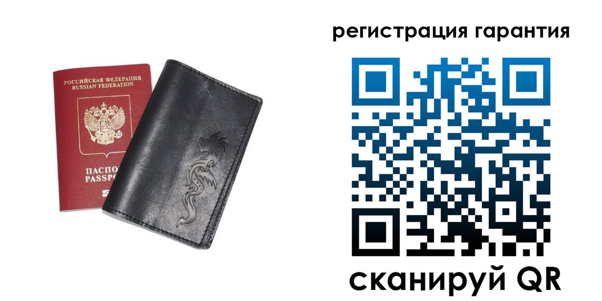 прописка для работы в Сарове