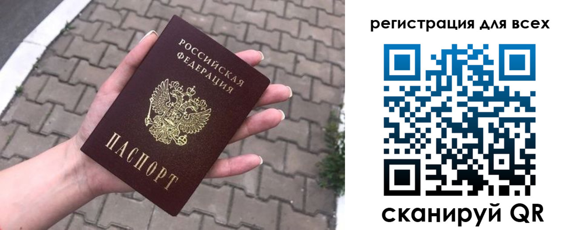 временная регистрация адрес в Сарове