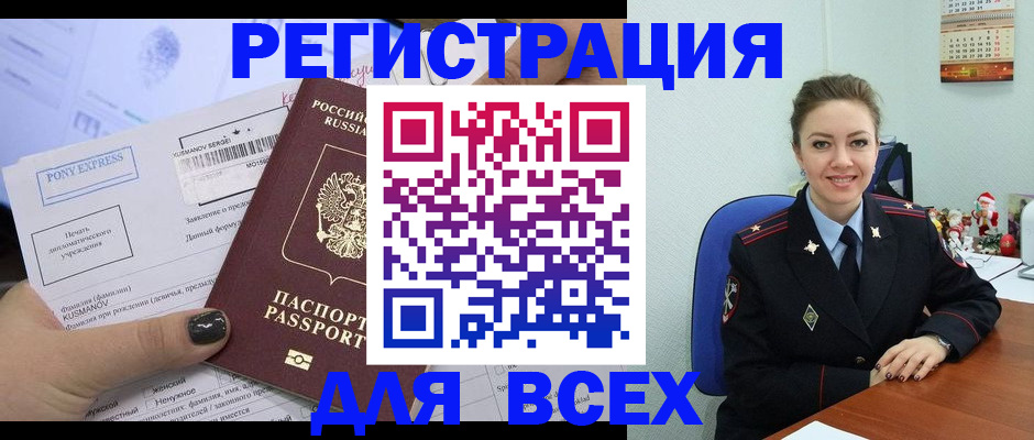 регистрация для дет. сада в Сарове
